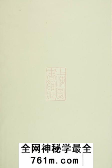 龙游龙游劳氏宗谱