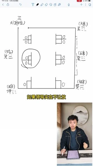 观澜老师《环境设计实战课》视频80集