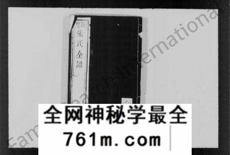 江苏朱氏族谱-御览朱氏全谱 [6卷](别名：古吴朱氏宗谱、朱氏宗谱).pdf电子版