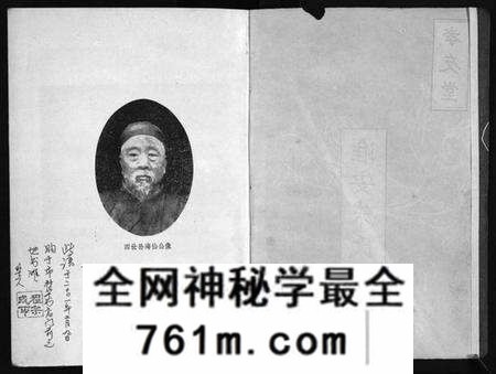 江苏朱氏族谱-淮安朱氏宗谱 [不分卷](别名：江苏省山阳县朱氏宗谱、Huai An Zhu Shi Zong Pu、朱氏宗谱).pdf电子版