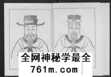 湖北詹氏族谱-詹氏宗谱 [卷数杂异](别名：合修詹氏宗谱、Zhan Shi Zong Pu).pdf电子版