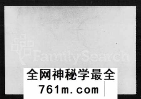 湖南谢氏族谱-谢氏六修族谱 [24卷].pdf电子版