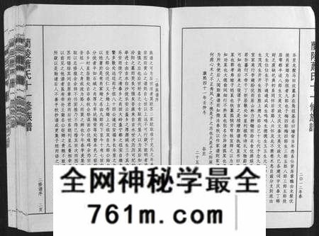 江西萧氏族谱-兰陵萧氏十一修族谱[不分卷].pdf电子版