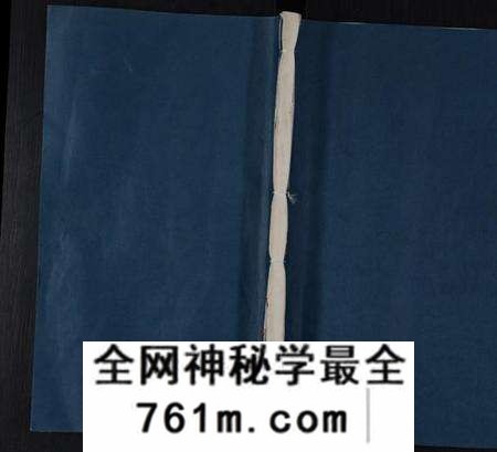 江苏张氏族谱-张氏宗谱 [28卷](别名：无锡张氏宗谱、Zhang Shi Zong Pu).pdf电子版