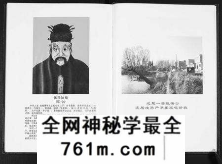 湖北张氏族谱-张氏宗谱[8部18卷首1卷].pdf电子版