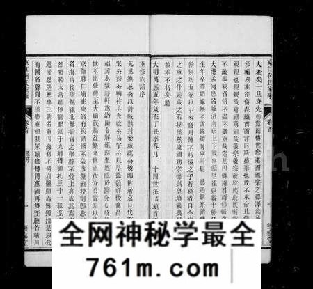 江苏何氏族谱-京江何氏家乘 [15卷,首末各1卷].pdf电子版