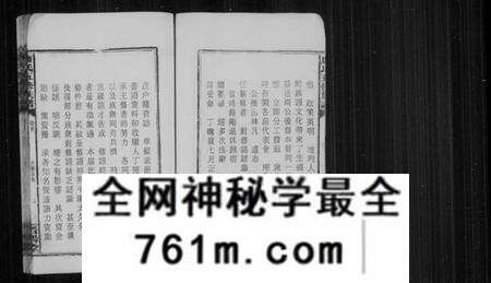 湖南唐氏族谱-唐氏族谱 [12卷,首末各1卷].pdf电子版