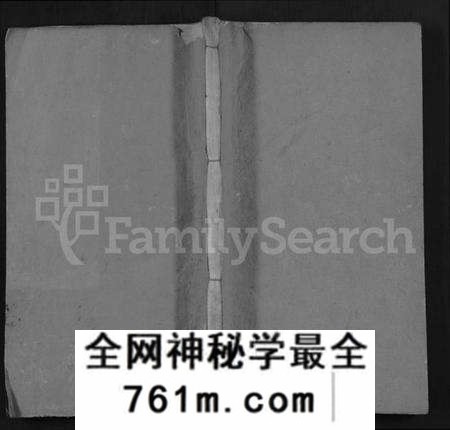湖北高氏族谱-高氏宗谱 [14卷,首3卷](别名：罗田高氏三修谱、Gao Shi Zong Pu).pdf电子版
