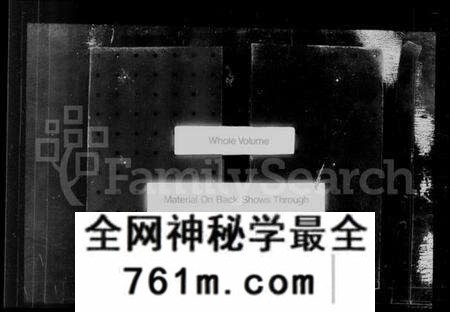 江苏陈氏族谱-京口朱方陈氏宗谱 [8卷](别名：陈氏宗谱).pdf电子版