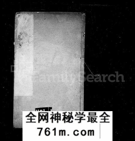 江苏周氏族谱-周氏宗谱 [14卷](别名：蒋湾桥周氏续修宗谱).pdf电子版