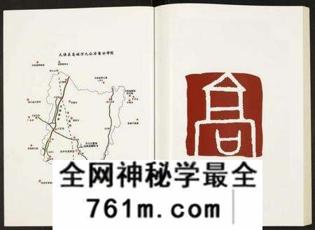湖北高氏族谱-高氏宗谱.pdf电子版