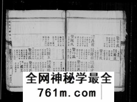 江西赖氏族谱-赖氏五修族谱.pdf电子版
