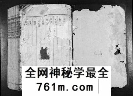 江西曾氏族谱-泸江曾氏重修族谱[不分卷].pdf电子版