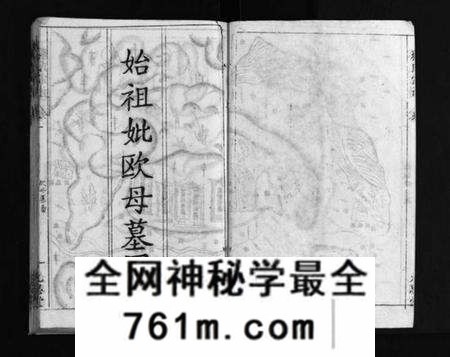 湖北蔡氏族谱-蔡氏宗谱 [15卷](别名：Cai Shi Zong Pu、蔡氏宗谱).pdf电子版