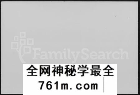 湖南许氏族谱-许氏族谱.pdf电子版