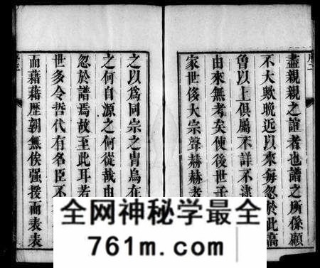 江苏朱氏族谱-维扬江都朱氏十修族谱 [12卷](别名：朱氏族谱).pdf电子版