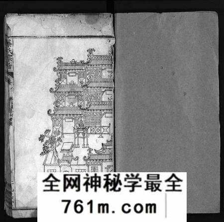 湖北蔡氏族谱-蔡氏宗谱[12卷](别名：Cai Shi Zong Pu).pdf电子版