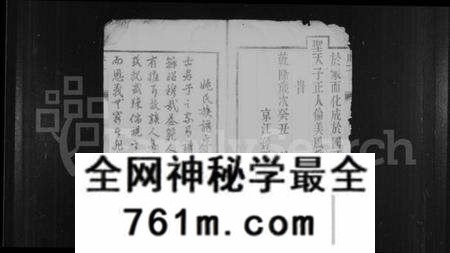 江苏姚氏族谱-姚氏族谱 [6卷](别名：润东姚氏重修族谱).pdf电子版
