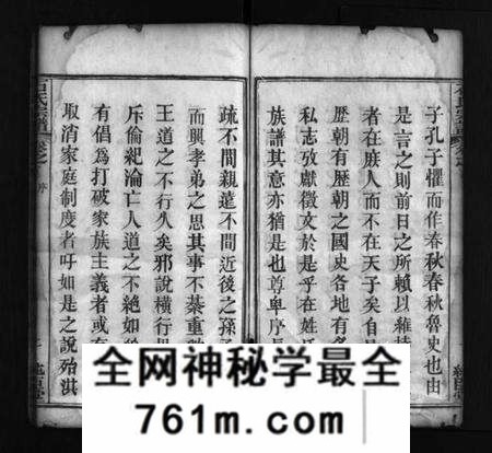 湖北石氏族谱-石氏宗谱 [8卷,首2卷](别名：Shi Shi Zong Pu).pdf电子版