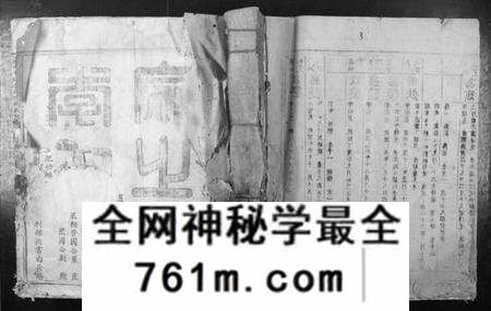 江西李氏族谱-虔南中牌李氏六修族谱.pdf电子版