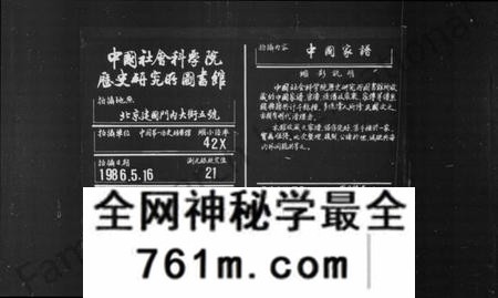 湖南李氏族谱-南郭李氏宗谱.pdf电子版