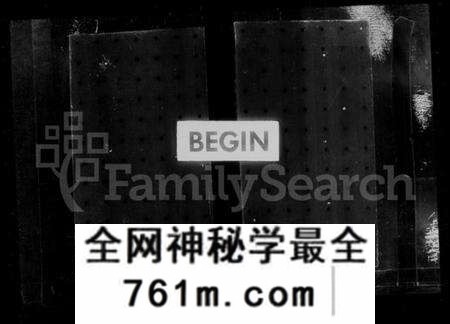 江苏徐氏族谱-毘陵徐氏宗谱 [44卷,首1卷].pdf电子版