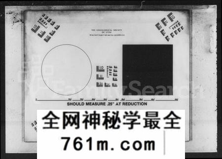 湖南林氏族谱-西河林氏四修族谱 [11卷,首1卷,世系1卷].pdf电子版