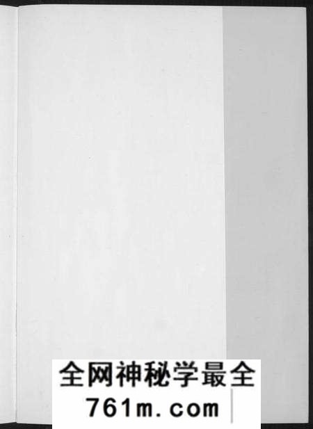 江西洪氏族谱-敦煌堂洪氏源流志.pdf电子版