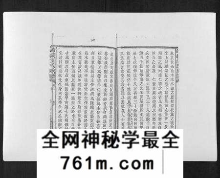 江西汪氏族谱-万载汪氏宗谱[18卷首2卷末2卷].pdf电子版