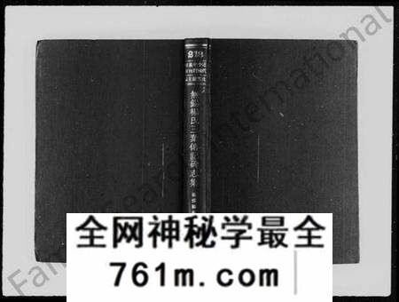 江苏杨氏族谱-无锡杨氏三叶传记碑志集(近代中国史料丛刊).pdf电子版