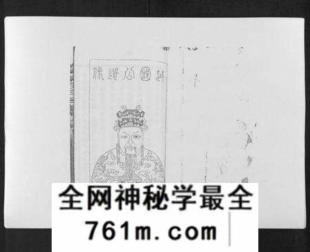 江西汪氏族谱-万载汪氏宗谱[18卷首2卷末2卷].pdf电子版