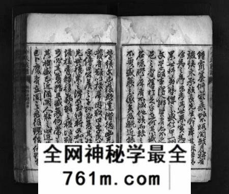 湖南李氏族谱-李氏族谱 [11卷].pdf电子版