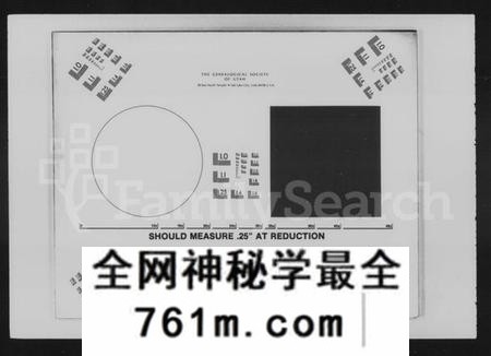 湖南廖氏族谱-衡山廖氏八修族谱 [42卷].pdf电子版