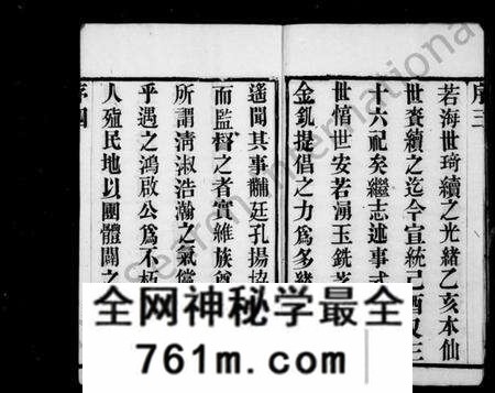 江苏朱氏族谱-朱氏宗谱 [12卷](别名：灵台朱氏宗谱).pdf电子版