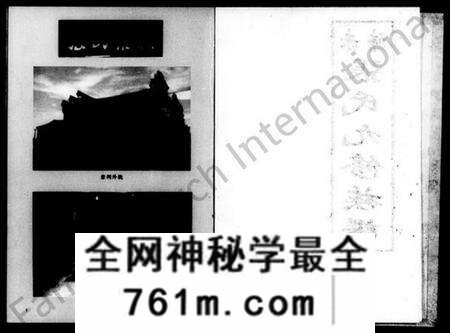 湖南张氏族谱-赤塘张氏九修族谱 [7卷].pdf电子版