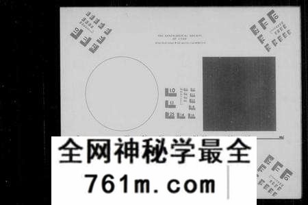 湖北杜氏族谱-杜氏族谱[26卷及首4卷](别名：黄岗杜氏族谱).pdf电子版