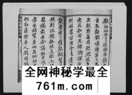 湖南曹氏族谱-曹氏十修族谱[77卷].pdf电子版