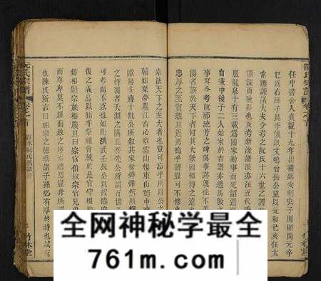 湖北阮氏族谱-阮氏宗谱 [32卷,首末各1卷](别名：阮氏续修宗谱).pdf电子版