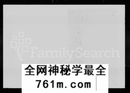 湖南叶氏族谱-叶氏二修族谱 [15卷,及卷首].pdf电子版