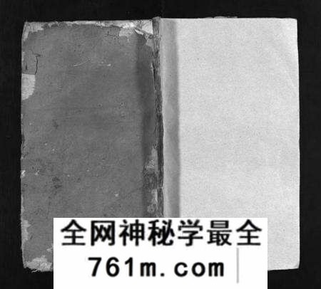 湖北吕氏杨氏陈氏族谱-吕杨陈氏宗谱 [10卷](别名：Lv Yang Chen Shì Zong Pu、吕杨陈氏宗谱).pdf电子版