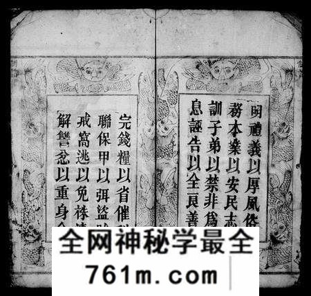湖北王氏族谱-王氏宗谱 [16卷,及卷首](别名：王氏支谱).pdf电子版