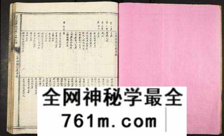 江西陈氏族谱-陈氏族谱信丰陈嘉公派下七修玉牒.pdf电子版