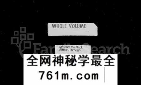 江苏王氏族谱-海安王氏族谱 [8卷](别名：王氏族谱).pdf电子版