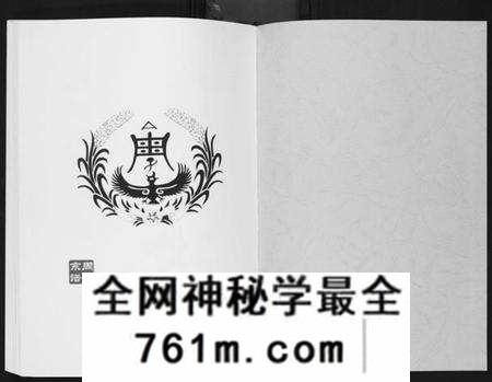 湖北周氏族谱-周氏宗谱[26卷首末各1卷].pdf电子版