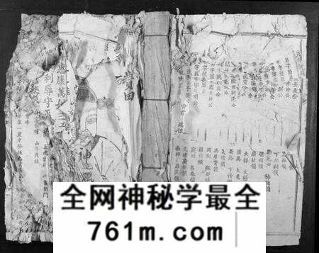 江西李氏族谱-虔南李氏联修族谱[不分卷].pdf电子版