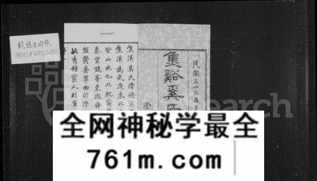 江苏奚氏族谱-焦溪奚氏宗谱 [16卷,首末各1卷].pdf电子版