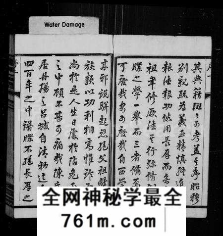 江苏陈氏族谱-陈氏宗谱 [10卷,首末各1卷](别名：吕城坝口陈氏续修宗谱).pdf电子版