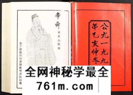 湖南姚氏族谱-邵阳姚氏族谱.pdf电子版