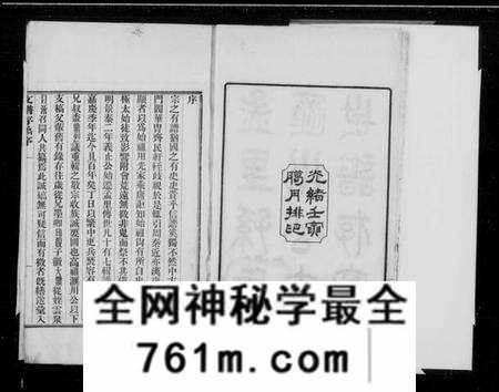 江苏孙氏族谱-孟里孙氏汇川公支世谱存稿(别名:孙氏支谱存稿).pdf电子版