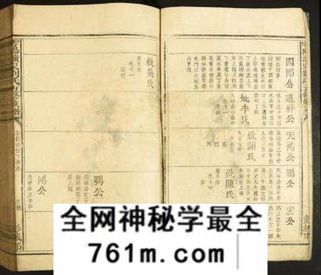 江西刘氏族谱-雩邑濂泉刘氏五修族谱.pdf电子版